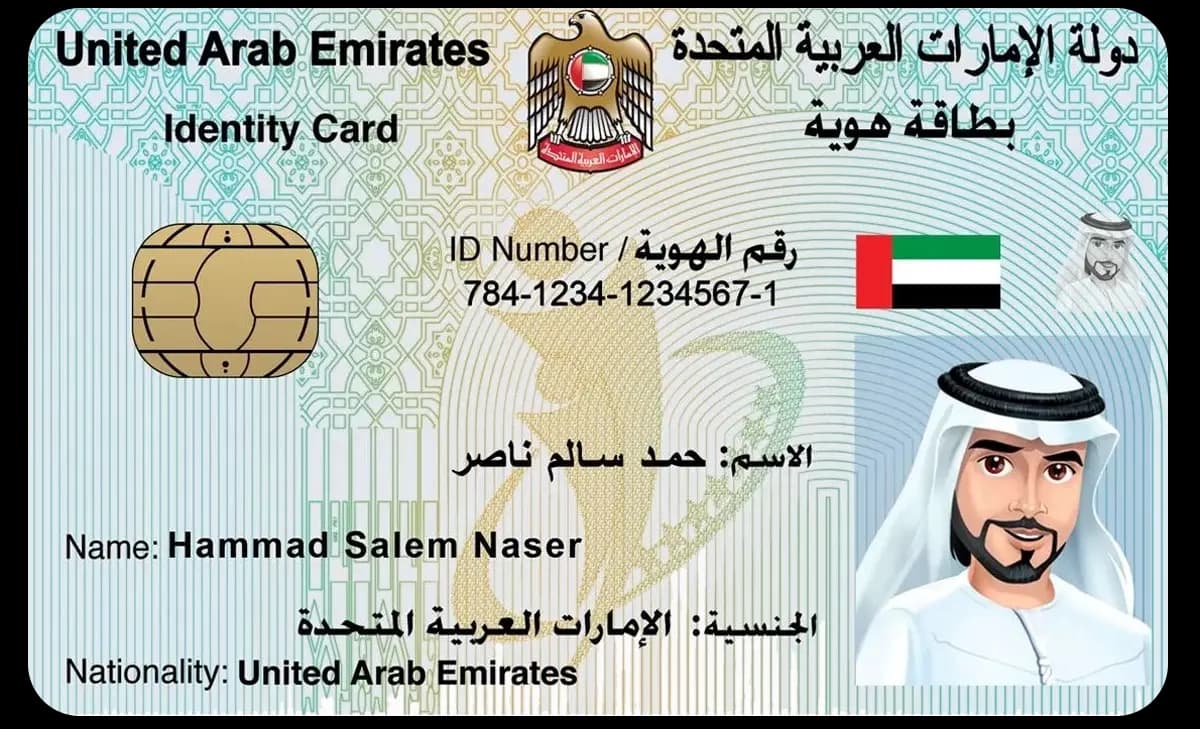 UAE ID Card